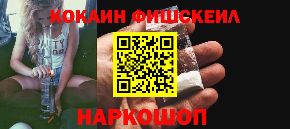 КОКАИН Columbia Кызыл