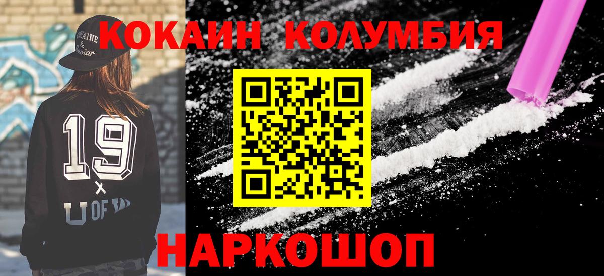 Мефедрон  ГАШИШ  Alpha PVP СОЛЬ кристаллы  Вход с VPN  Кызыл  МЕФ   Экстази 