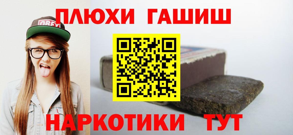 Кызыл  магазин продажи наркотиков  Гашиш AMNESIA HAZE  Вход с VPN  ГАШИШ убойный  ГАШИШ 