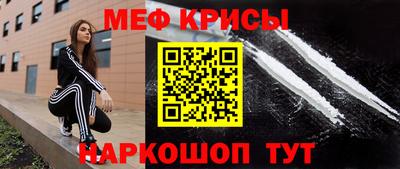 2c-b Донецк