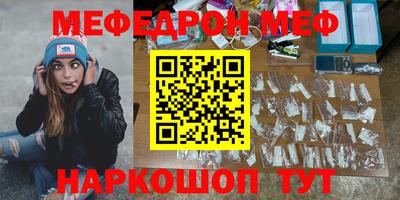 ешки Донской