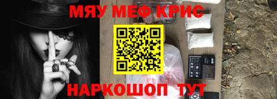 кристаллы Дубна