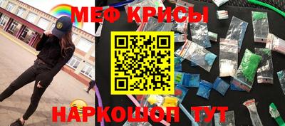 кристаллы Дубна