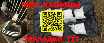 2c-b Донецк