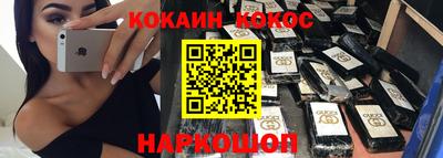 ешки Донской