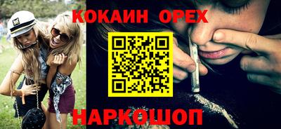 кристаллы Дубна