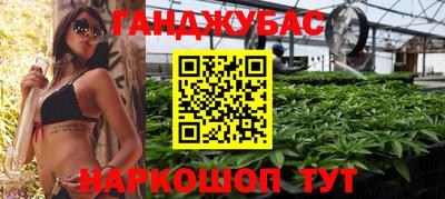2c-b Донецк