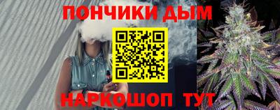 2c-b Донецк
