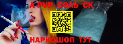 кристаллы Дубна
