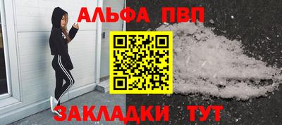 кристаллы Дубна