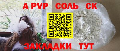 2c-b Донецк
