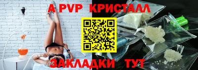 2c-b Донецк