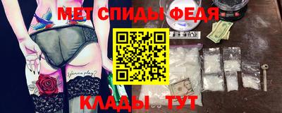 2c-b Донецк