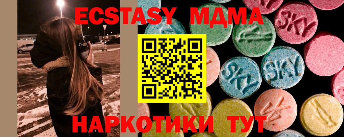 MDMA VHQ Кызыл