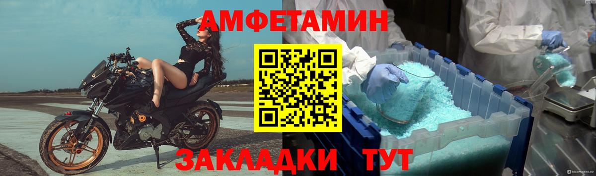 Кызыл  Метамфетамин кристалл  Вход с VPN 