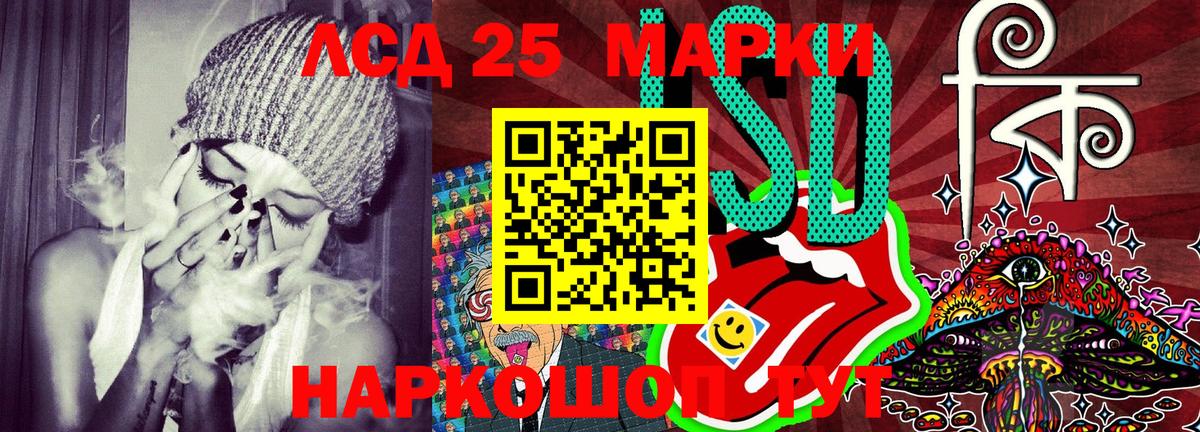 Марки NBOMe 1,5мг  Вход с VPN  Кызыл 