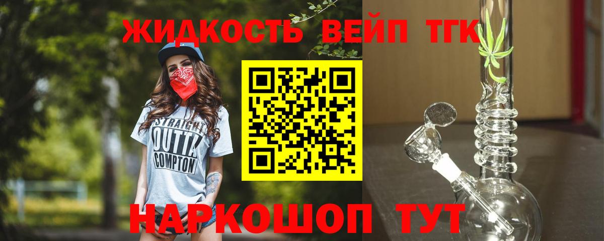 Дистиллят ТГК гашишное масло  Вход с VPN  Кызыл 