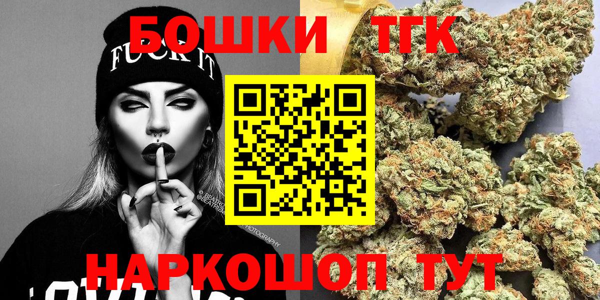 Каннабис Amnesia Кызыл